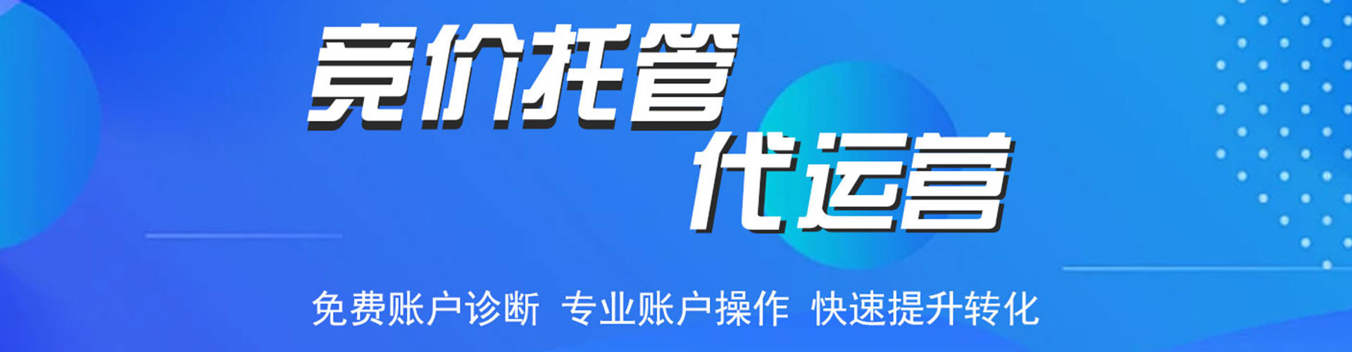鄢陵推广开户