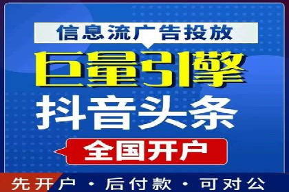 信息流广告投放公司案例创新思路